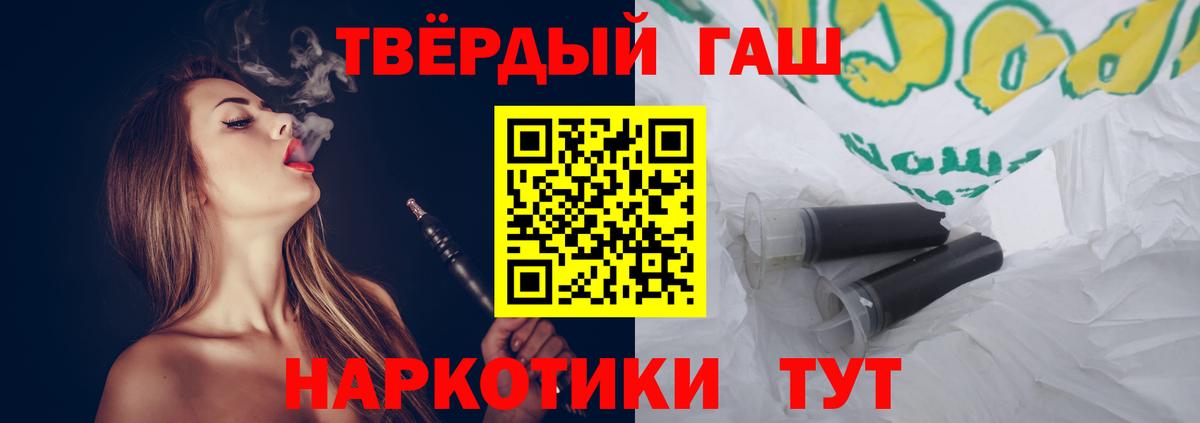 Гашиш индика сатива Клинцы
