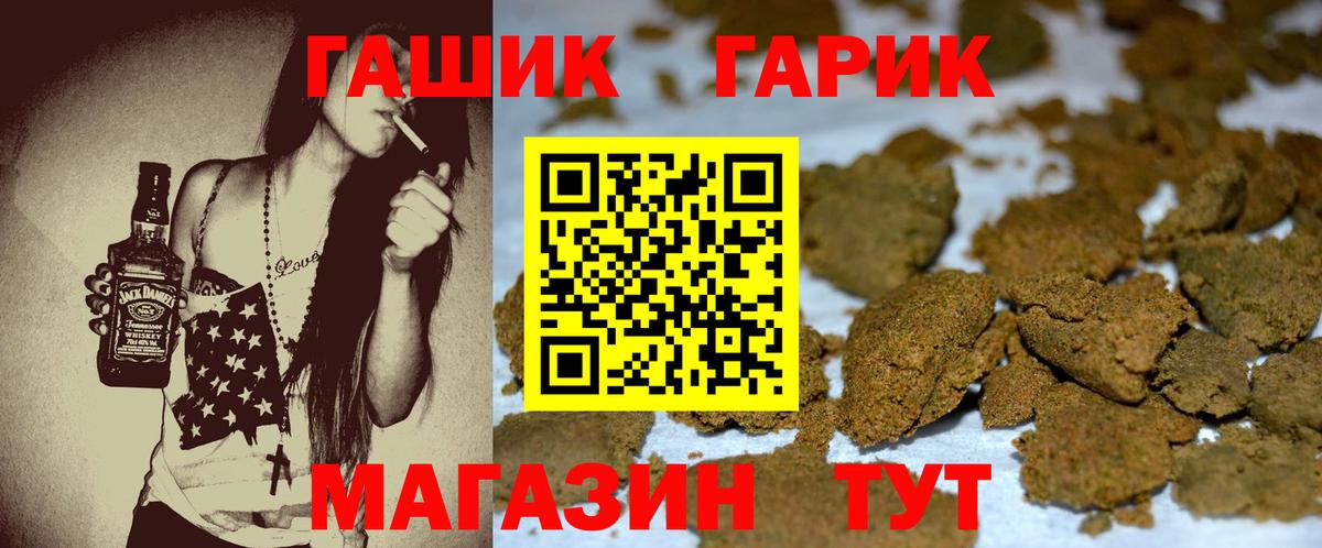 ГАШ AMNESIA HAZE  Вход с VPN  Гашиш Изолятор  Гашиш  хочу наркоту  Клинцы 