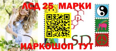 стафф Кумертау