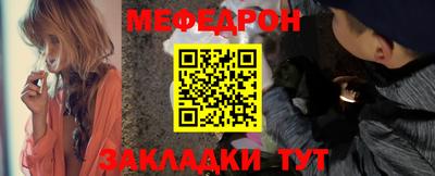 стафф Кумертау
