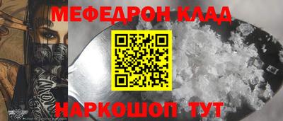 стафф Кумертау