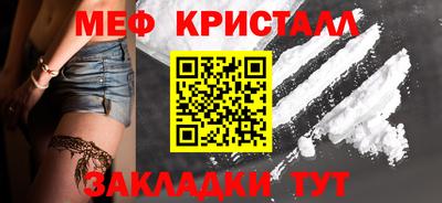 гашик Кунгур