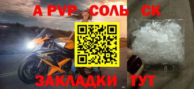 стафф Кумертау