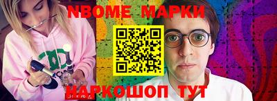 стафф Кумертау