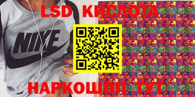 стафф Кумертау