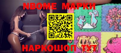стафф Кумертау