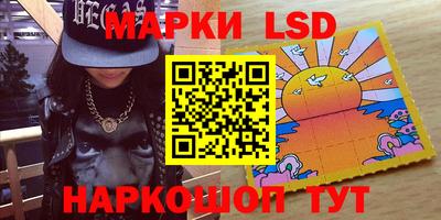 стафф Кумертау