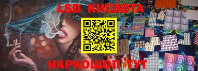 стафф Кумертау