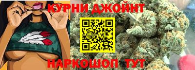 мефедрон VHQ Краснодар