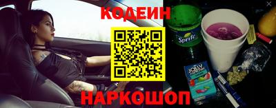 героин Кулебаки