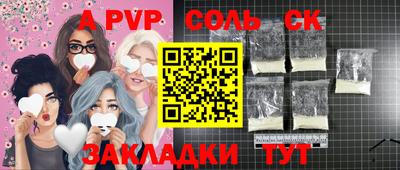 гашик Кунгур