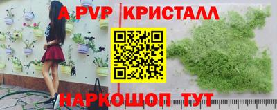 стафф Кумертау