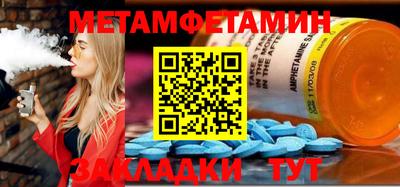 гашик Кунгур