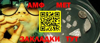 мефедрон VHQ Краснодар