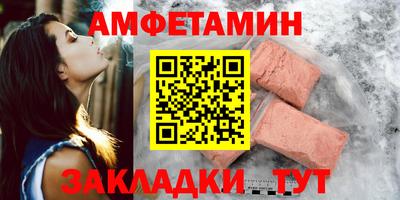 стафф Кумертау
