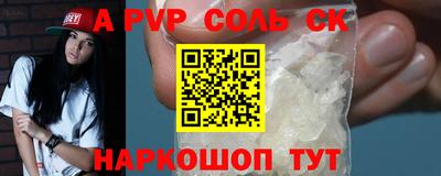 стафф Кумертау
