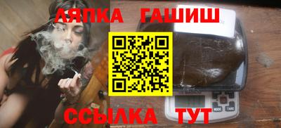 гашик Кунгур