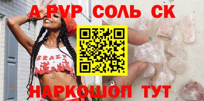 героин Кулебаки