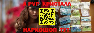 сатива Краснокаменск