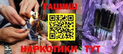 сатива Краснокаменск