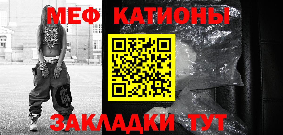 COCAIN  ГАШИШ  Где купить  МЕФ кристаллы  Вход с VPN  Гашиш  Экстази  Клинцы  Марихуана 