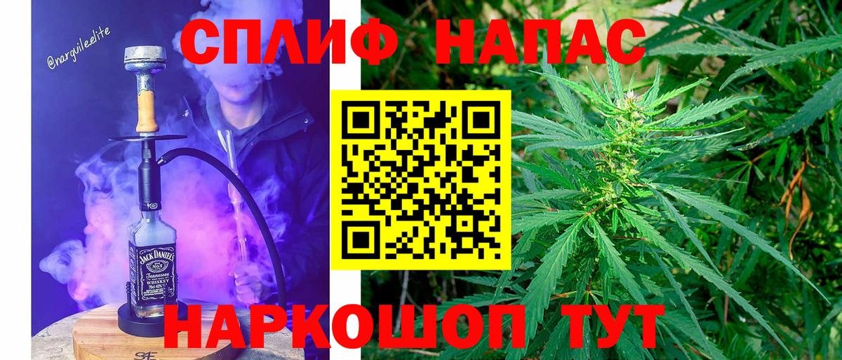 Марихуана гибрид Клинцы